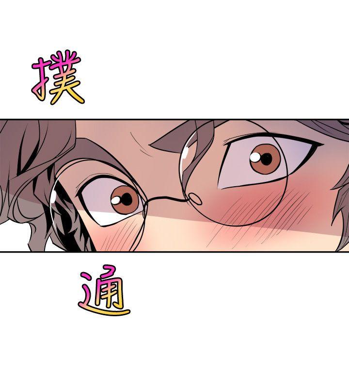 窥视(缝隙) 第21話 第26页
