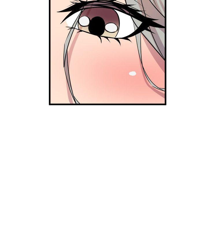 窥视(缝隙) 第21話 第20页