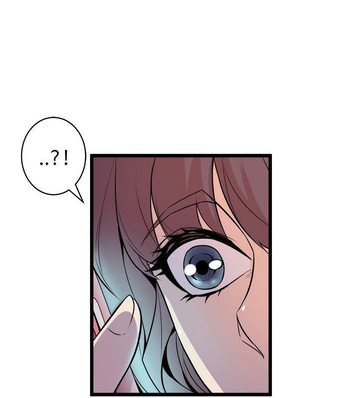 窥视(缝隙) 第22話 第34页