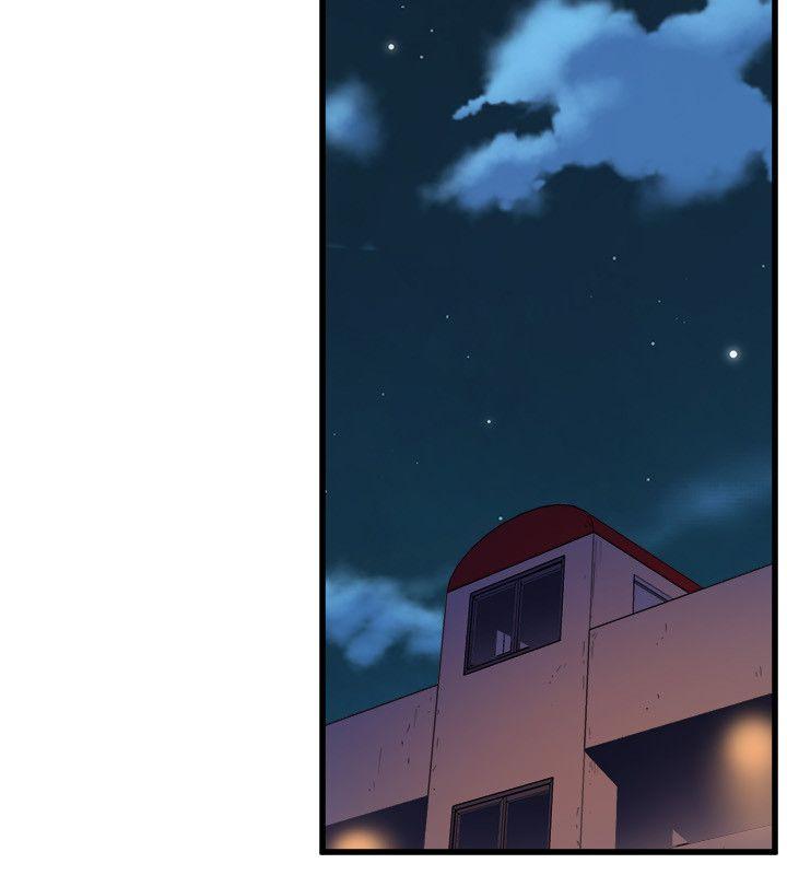 窥视(缝隙) 第23話 第14页