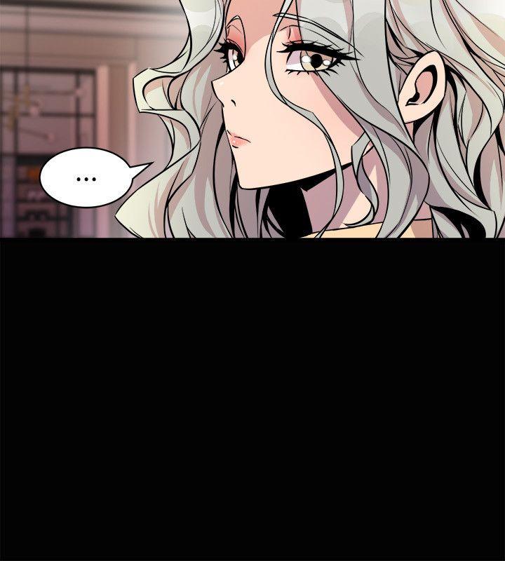 窥视(缝隙) 第23話 第24页