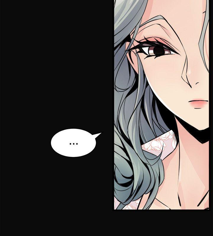 窥视(缝隙) 第23話 第38页