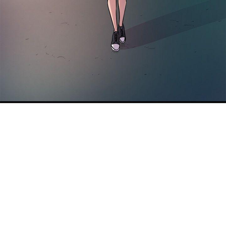 窥视(缝隙) 第24話 第8页