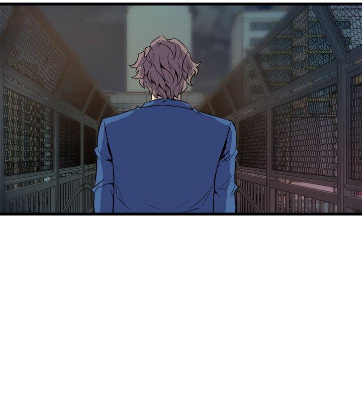 窥视(缝隙) 第24話 第14页