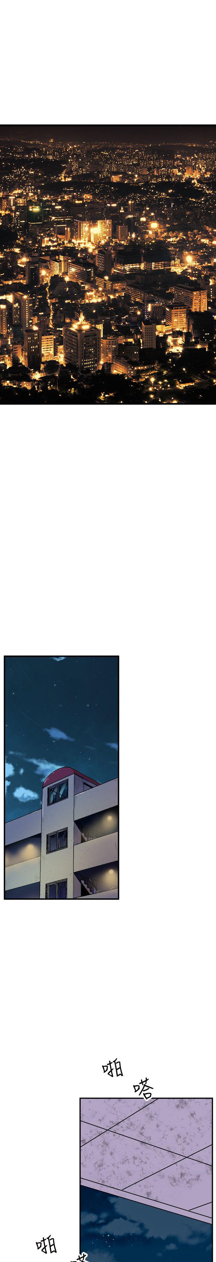 窥视(缝隙) 第24話 第23页