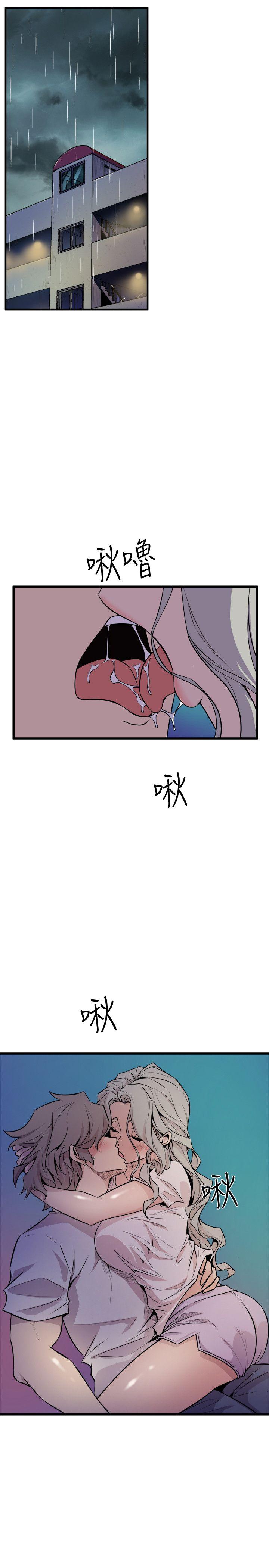 窥视(缝隙) 第30話 第1页