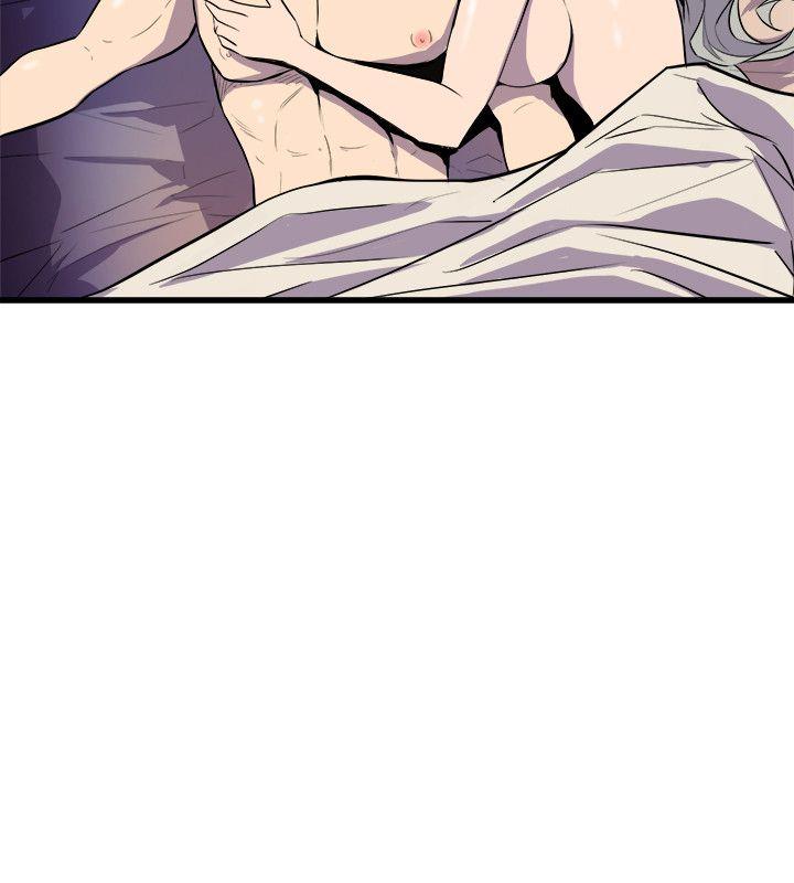 窥视(缝隙) 第30話 第30页