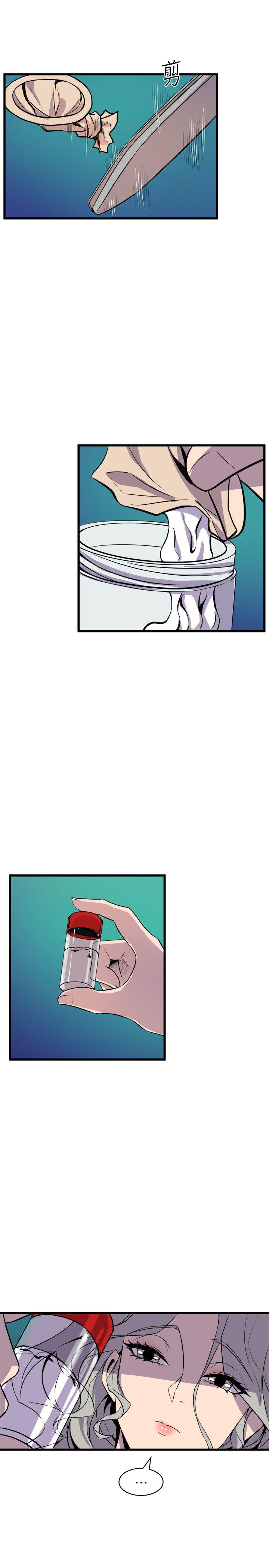 窥视(缝隙) 第31話 第1页