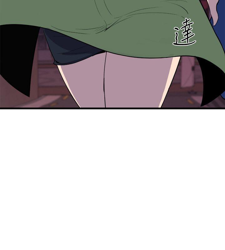 窥视(缝隙) 第31話 第12页