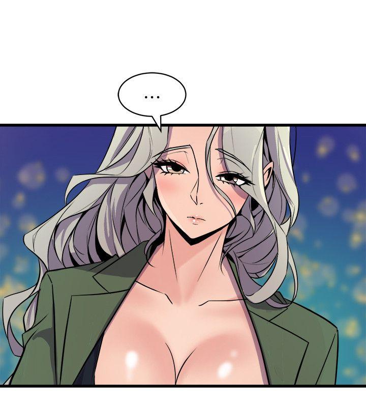 窥视(缝隙) 第31話 第14页