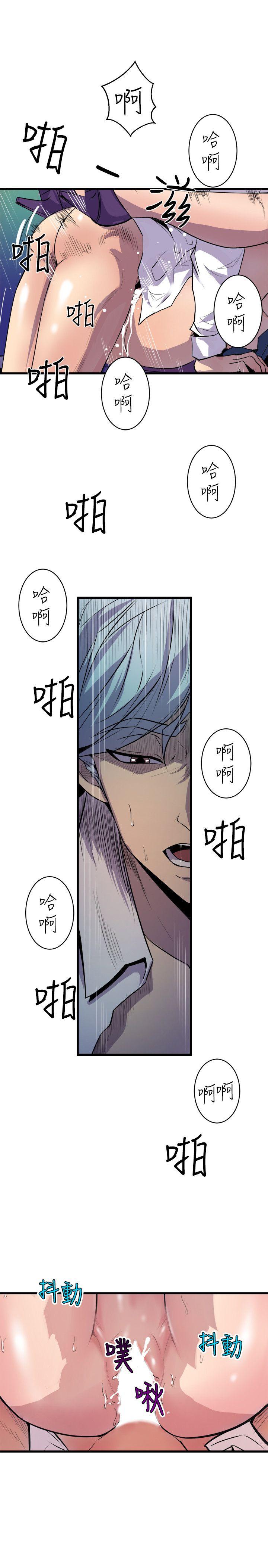 窥视(缝隙) 第33話 - 要一起洗澡嗎? 第19页