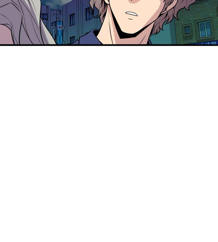 窥视(缝隙) 第33話 - 要一起洗澡嗎? 第28页