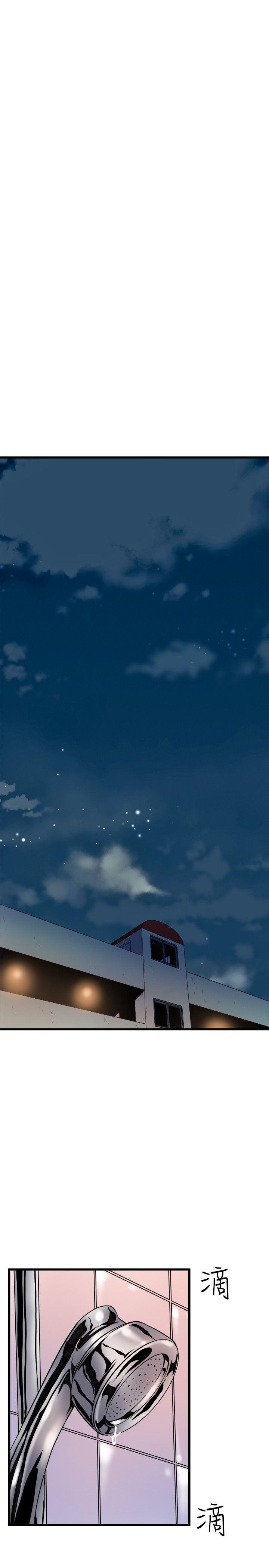 窥视(缝隙) 第34話 - 再激烈一點嗎? 第5页
