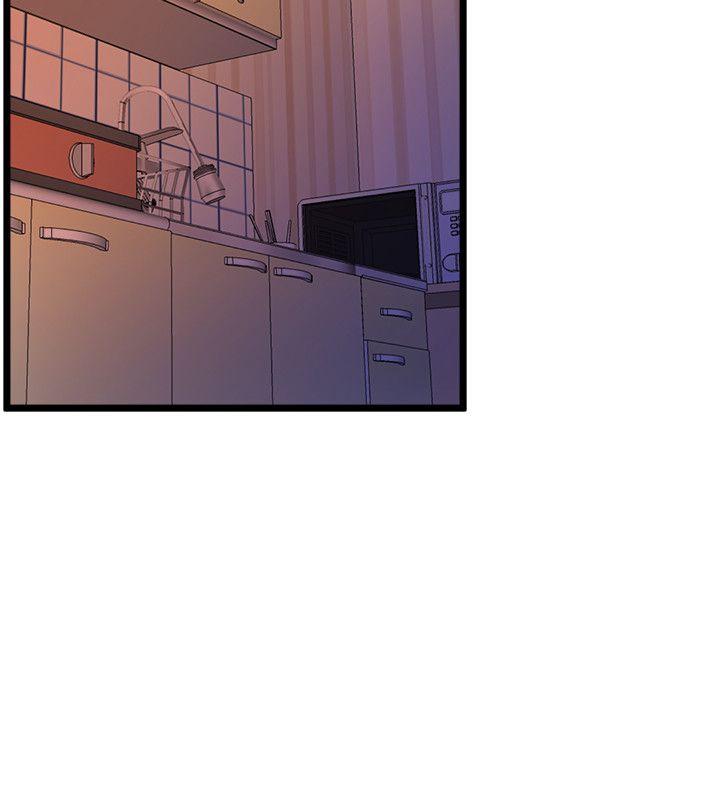 窥视(缝隙) 第36話 - 先生，你喜歡怎麼玩? 第4页