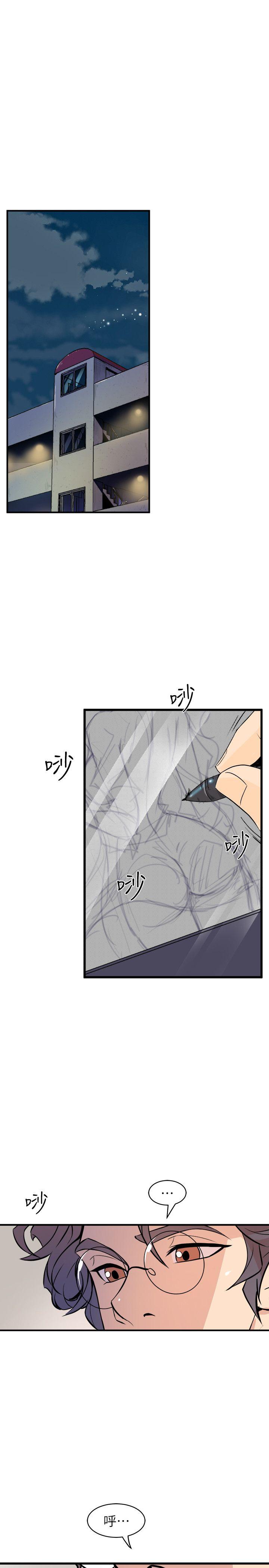 窥视(缝隙) 第37話 - 佳熙偷看到的場面 第17页