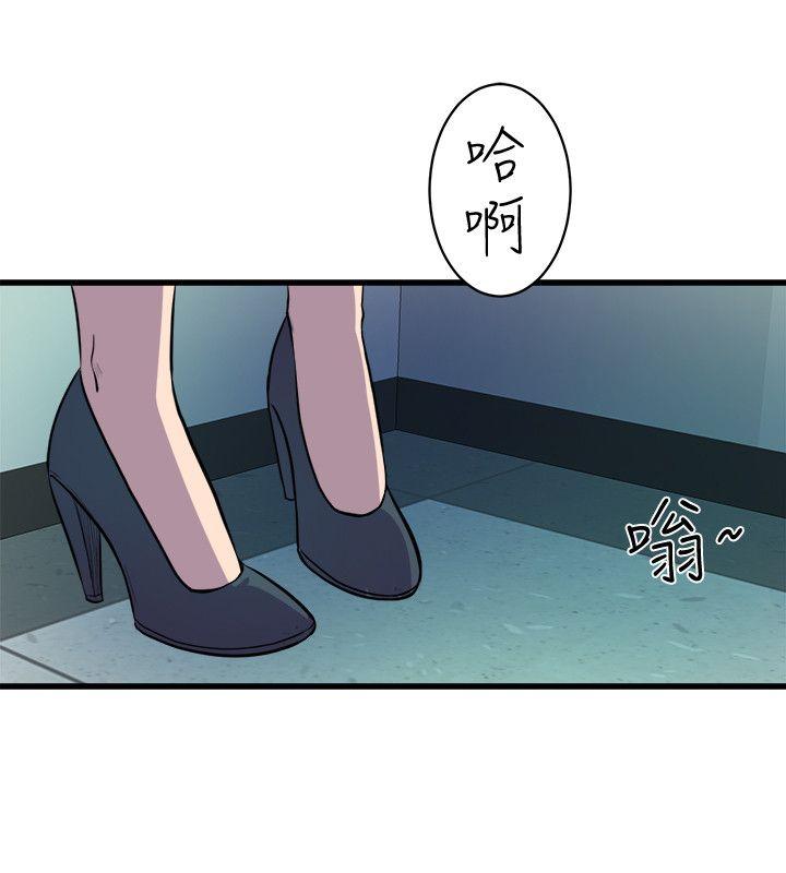 窥视(缝隙) 第37話 - 佳熙偷看到的場面 第14页