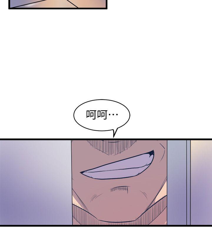 窥视(缝隙) 第39話 - 準備好了就開始吧 第26页