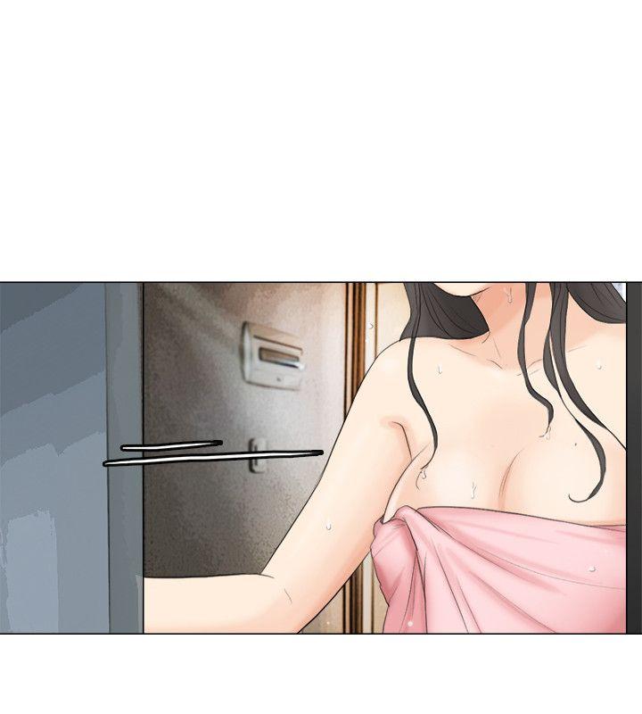 我要睡你的女人 第11話 第28页