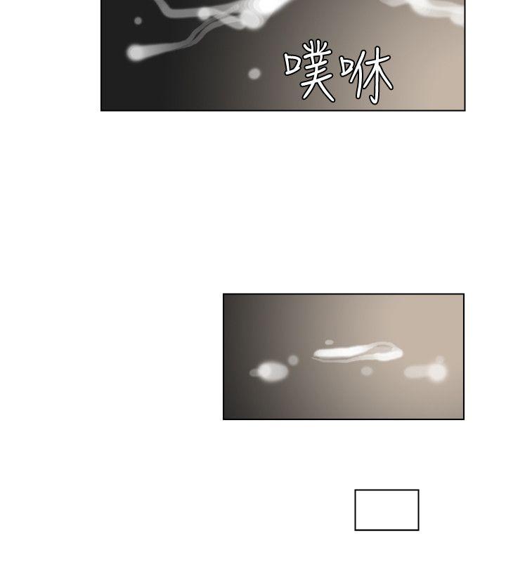 我要睡你的女人 第14話 - 監視器 第22页