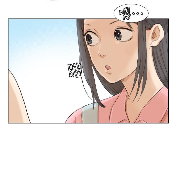 我要睡你的女人 第15話 - 關上門才不吵 第14页