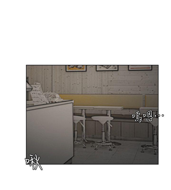 我要睡你的女人 第15話 - 關上門才不吵 第18页