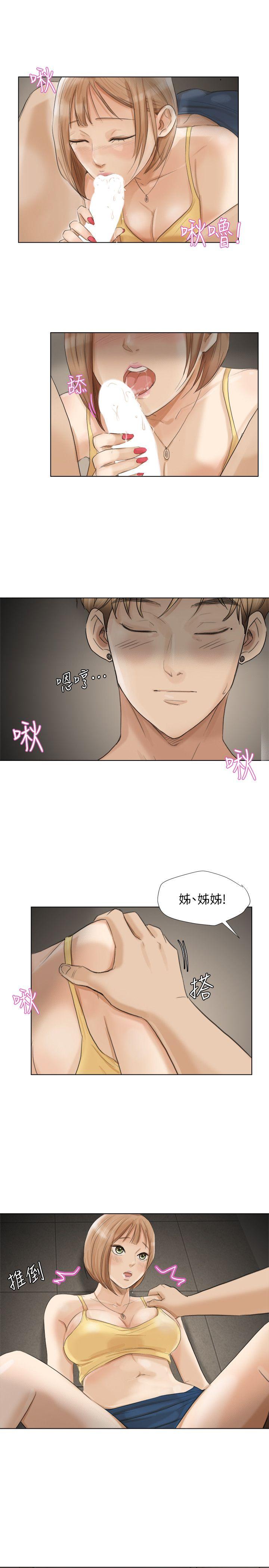我要睡你的女人 第15話 - 關上門才不吵 第19页