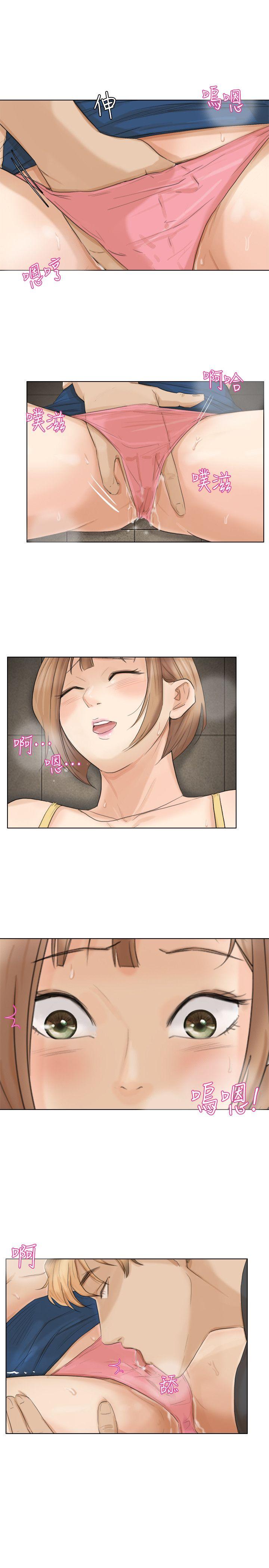 我要睡你的女人 第15話 - 關上門才不吵 第23页