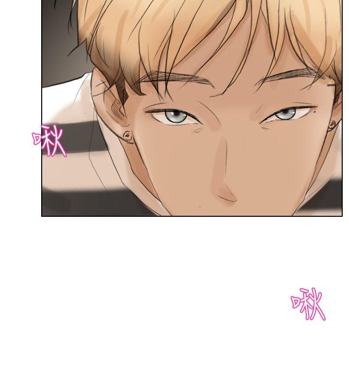 我要睡你的女人 第15話 - 關上門才不吵 第22页