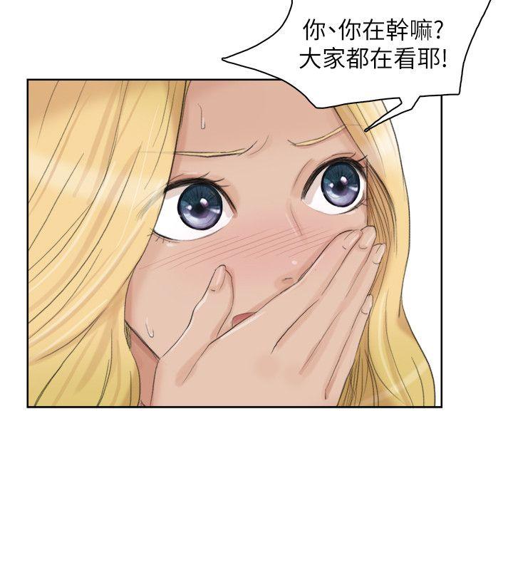 我要睡你的女人 第26話-活蹦亂跳的鮮魚 第6页