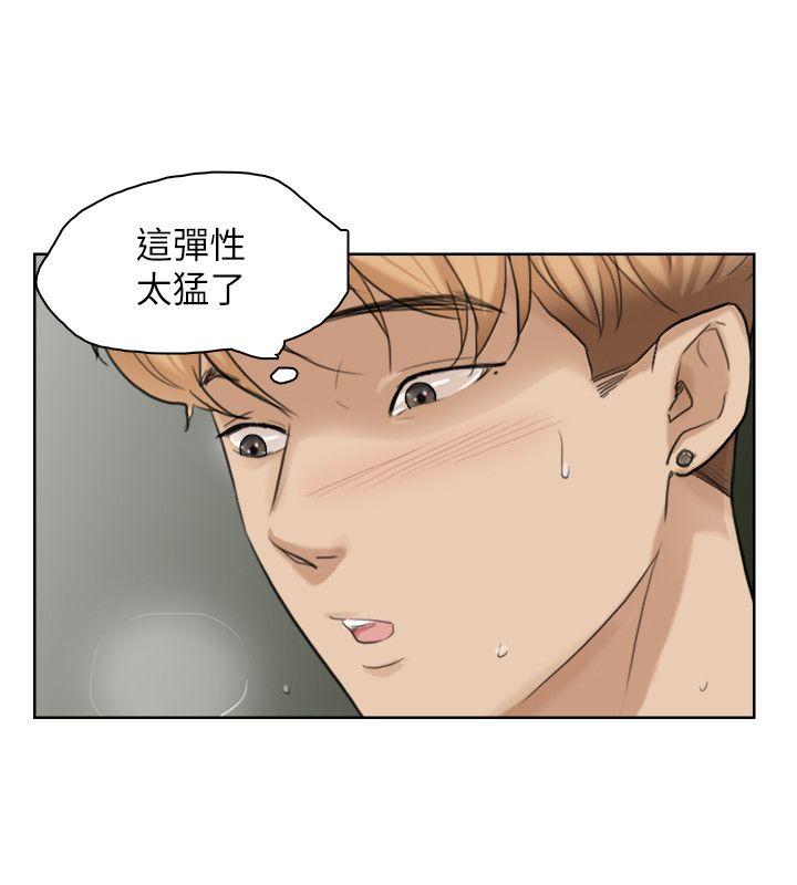 我要睡你的女人 第26話-活蹦亂跳的鮮魚 第22页