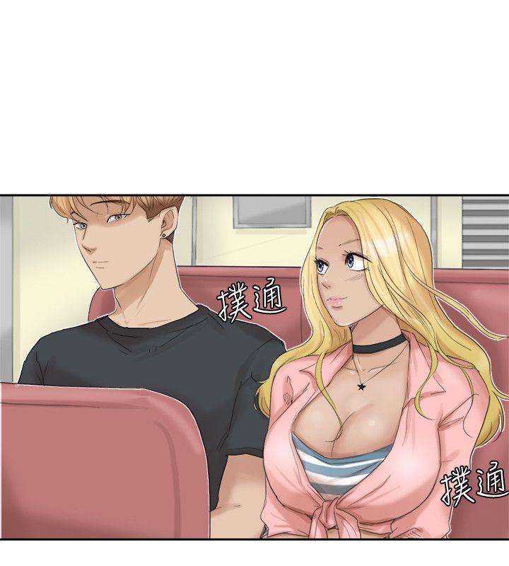 我要睡你的女人 第27話-新的目標 第20页