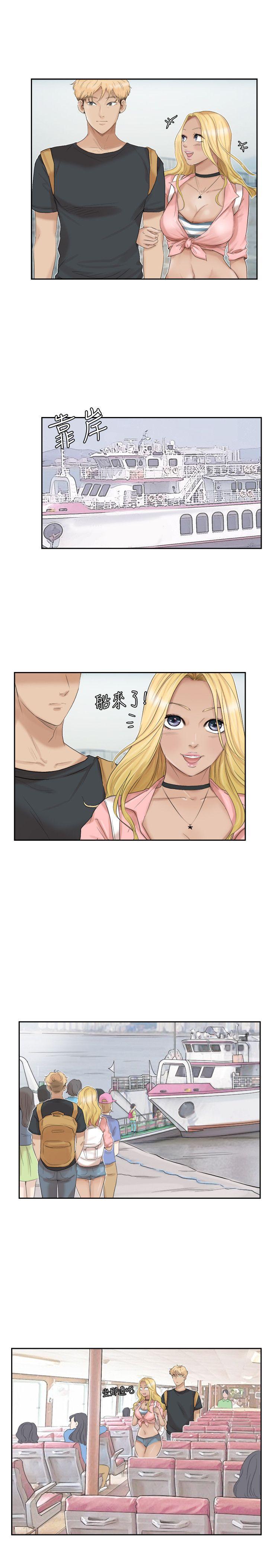 我要睡你的女人 第27話-新的目標 第19页