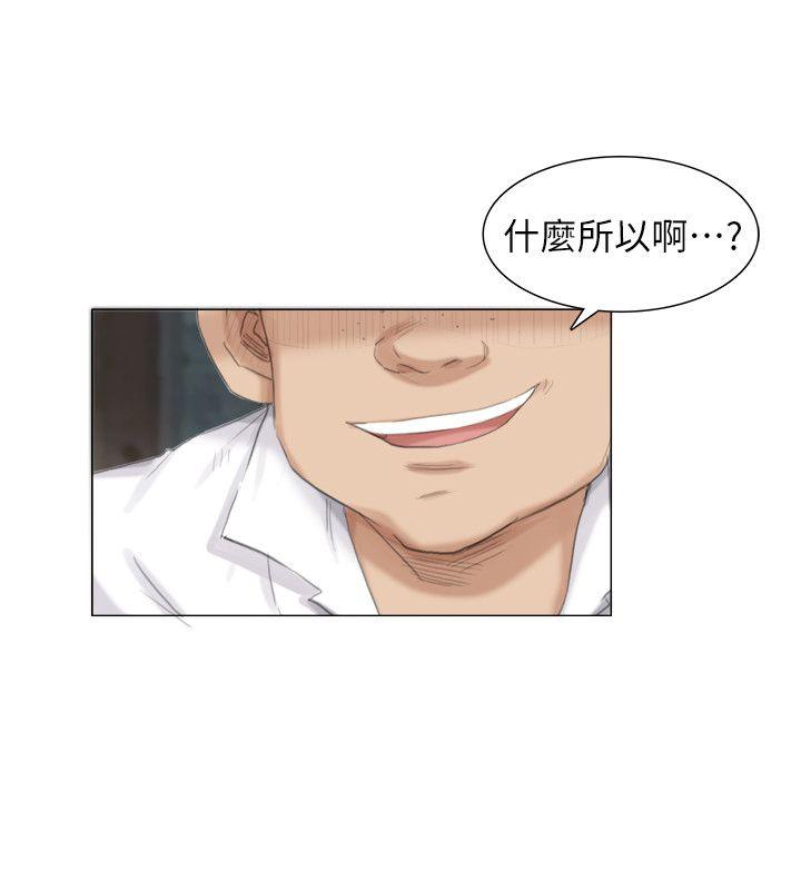 我要睡你的女人 第28話-喜歡桌球桌的女人 第18页