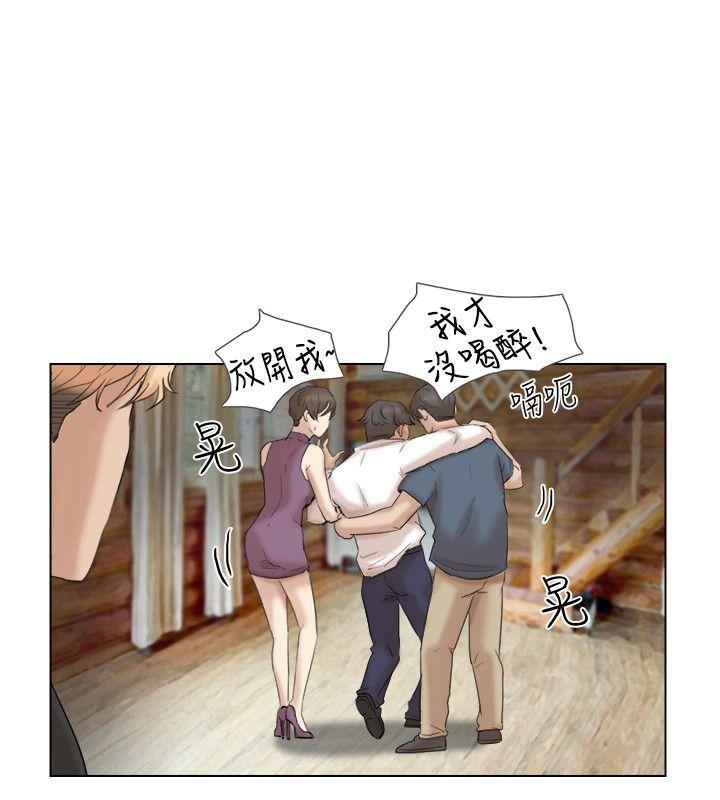 我要睡你的女人 第29話-好久沒比一場了 第16页