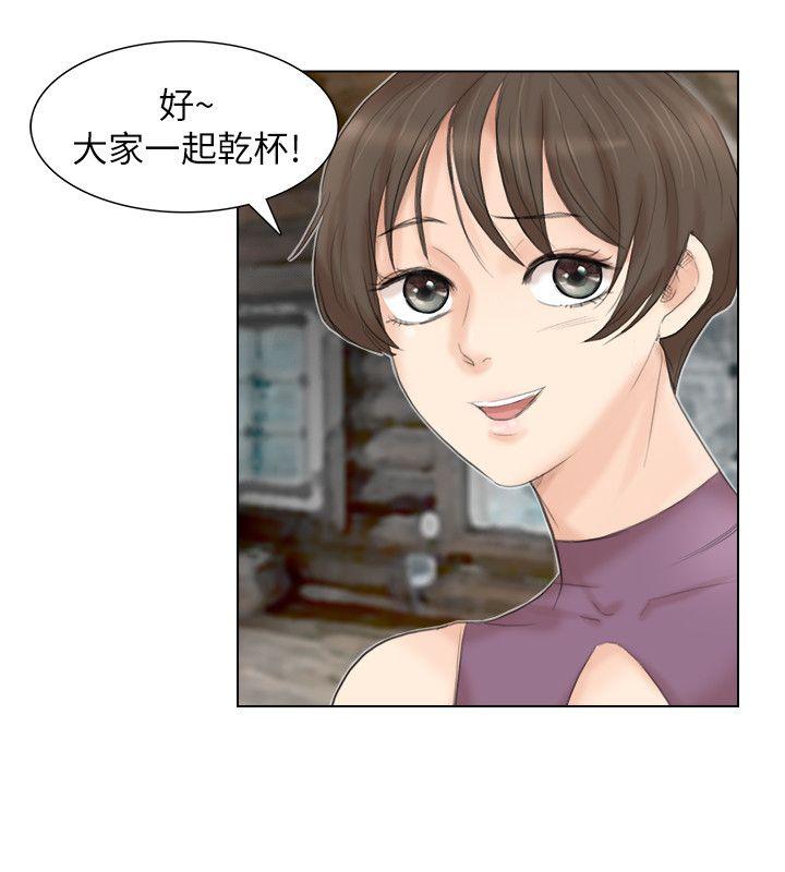 我要睡你的女人 第29話-好久沒比一場了 第10页