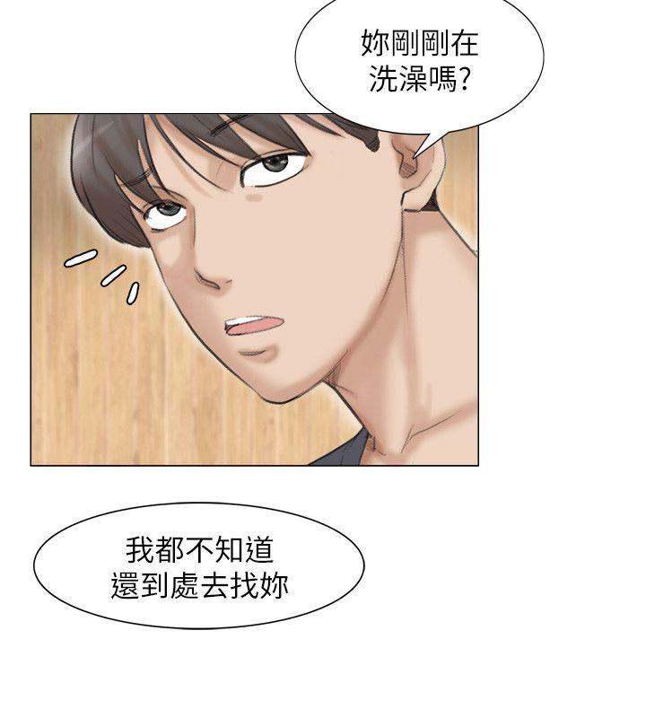 我要睡你的女人 第30話-瞞著男友偷偷來 第24页