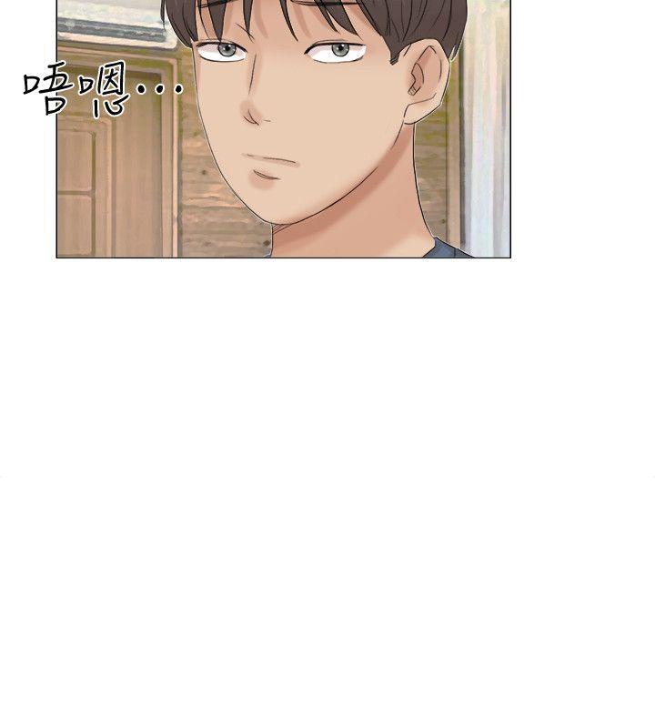 我要睡你的女人 第30話-瞞著男友偷偷來 第26页