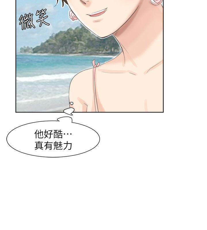 我要睡你的女人 第32話-蓮華和德秀的小秘密 第18页