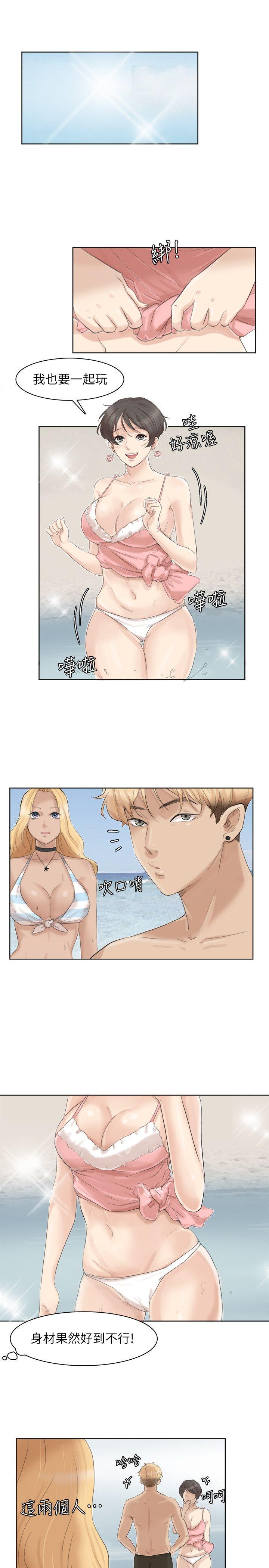 我要睡你的女人 第32話-蓮華和德秀的小秘密 第21页