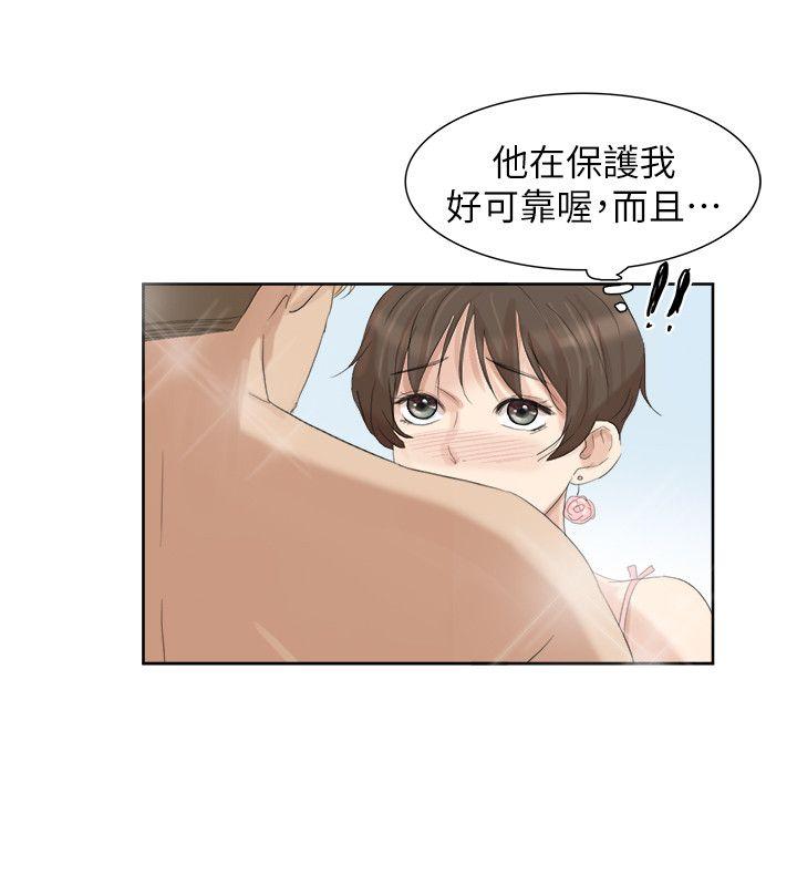 我要睡你的女人 第32話-蓮華和德秀的小秘密 第24页