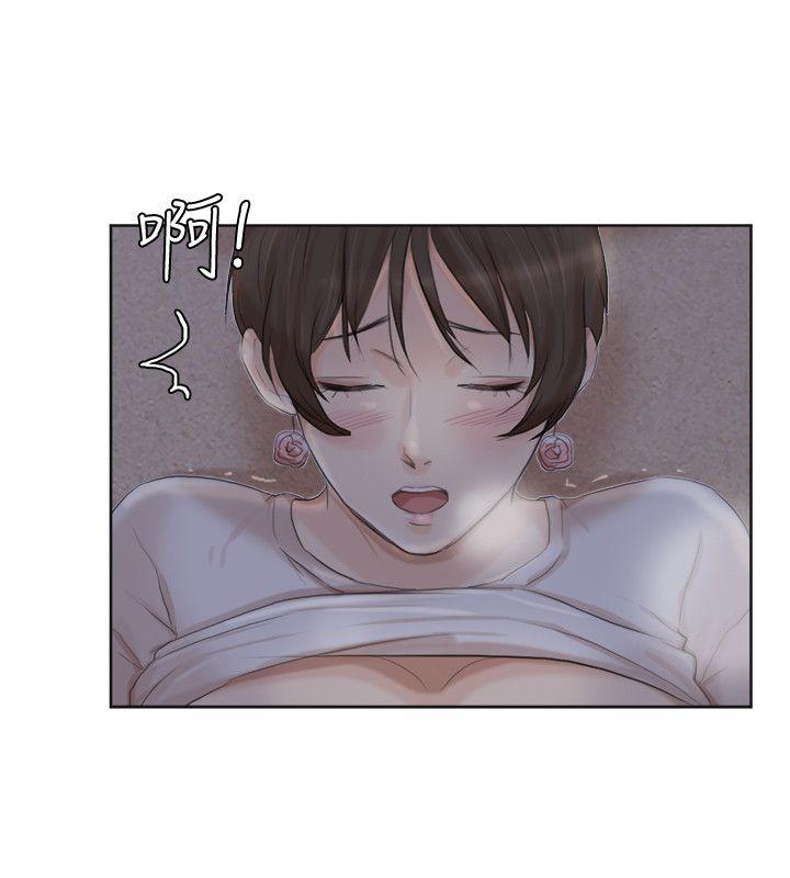我要睡你的女人 第33話-只要我們開心就好 第22页