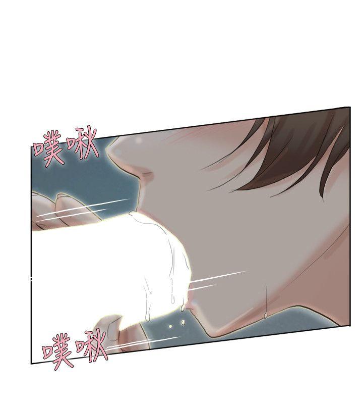 我要睡你的女人 第34話-與德秀的愛愛更享受 第6页