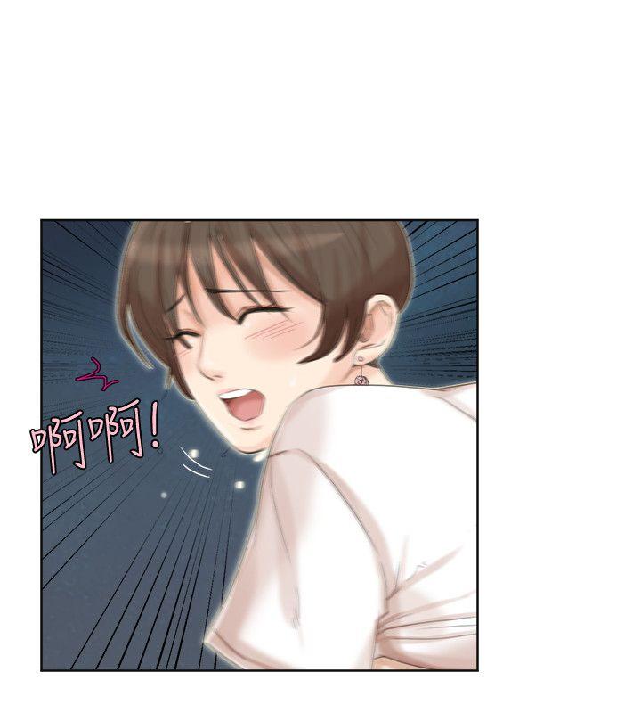 我要睡你的女人 第34話-與德秀的愛愛更享受 第10页