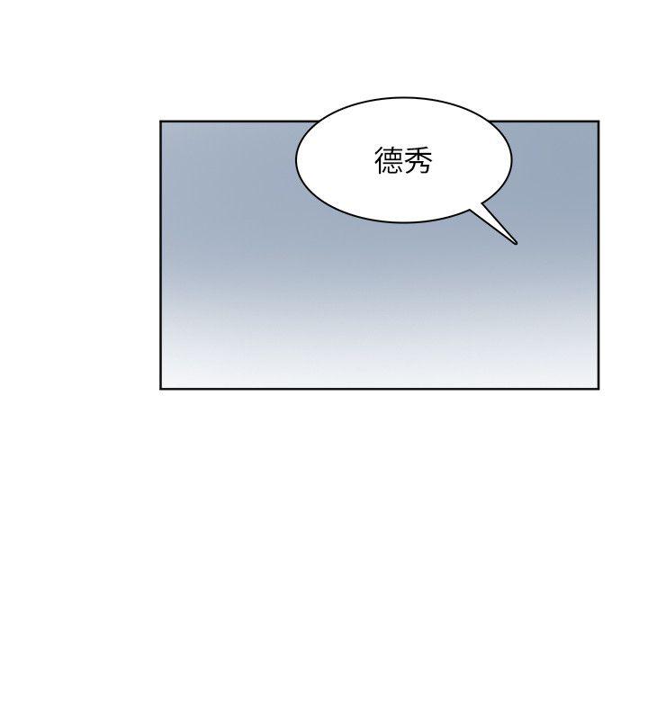 我要睡你的女人 第34話-與德秀的愛愛更享受 第24页