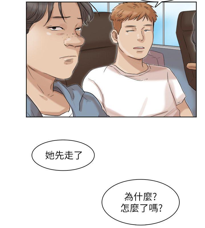 我要睡你的女人 第34話-與德秀的愛愛更享受 第26页