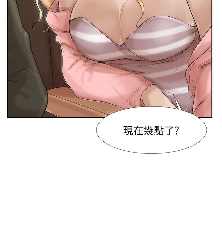我要睡你的女人 第35話-太過分了吧?姊姊們 第6页