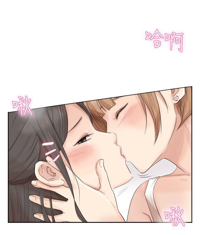 我要睡你的女人 第35話-太過分了吧?姊姊們 第14页
