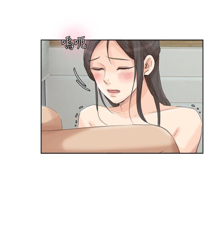 我要睡你的女人 第36話-到店裡找我的蓮華 第2页