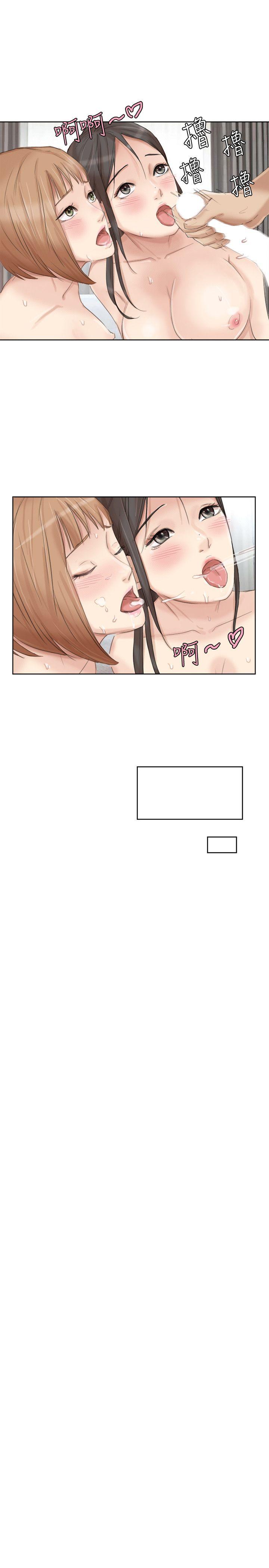 我要睡你的女人 第36話-到店裡找我的蓮華 第23页