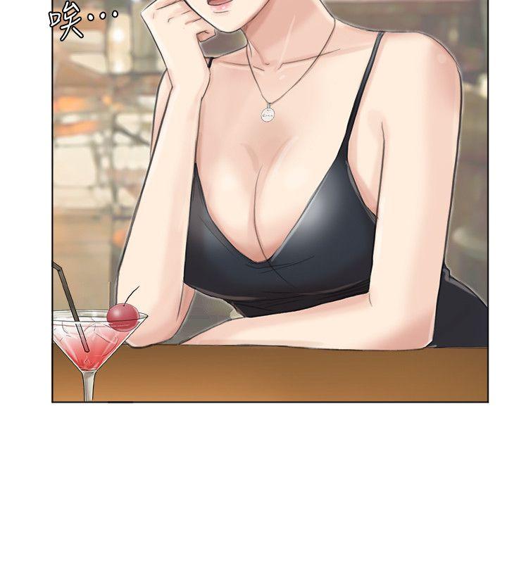 我要睡你的女人 第37話-你會覺得我是個奇怪的女人嗎? 第12页